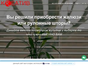 А-Стиль-Креатив