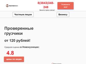 Работаем на 5