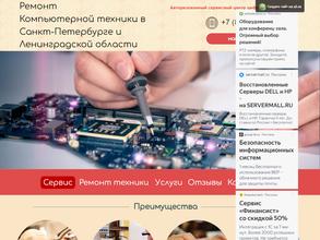 Центр компьютерного сервиса