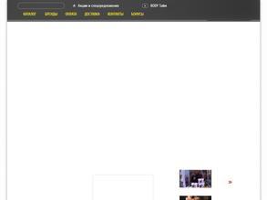 Fitness-Formula55.ru