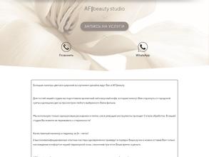 AF beauty studio