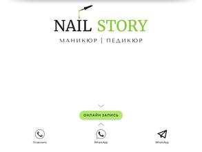 Nail Story