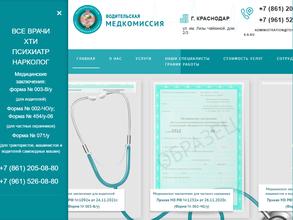 ТехМедЭксперт 1-6-8