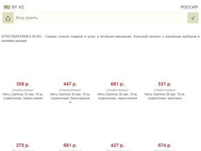 Кибер-маркет