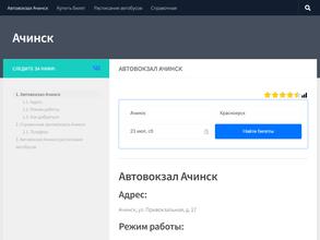 Автоколонна 1967-А