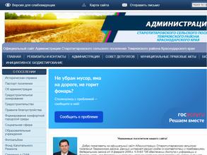 Старотитаровский ксц