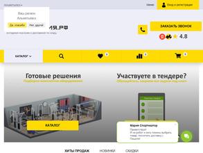 Спортизация