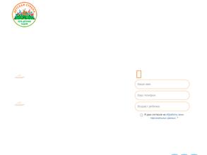 Маленькая страна