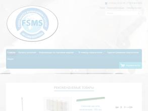 Компания по продаже инвентаря для пищевого производства