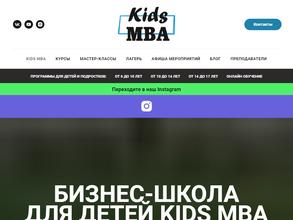 Kids MBA