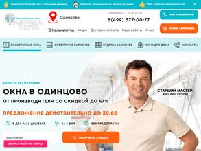 Фабрика Уюта