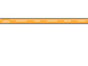 Потолковая компания