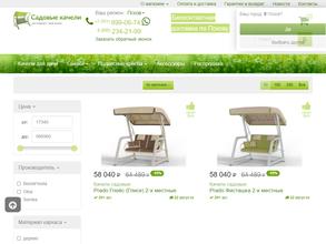 Магазин мебели из ротанга