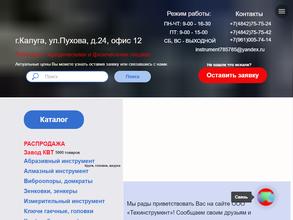 Техинструмент