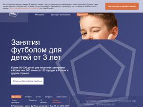 Чемпионика