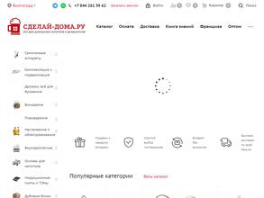 Мужское хобби