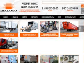 Долландия Рус