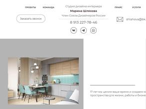 Студия интерьерного дизайна