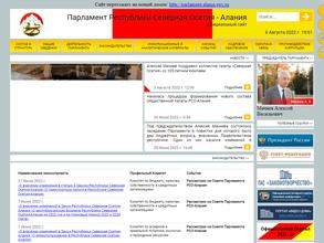 Парламент Республики Северная Осетия-Алания