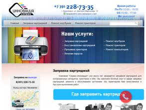 Сервис инновация