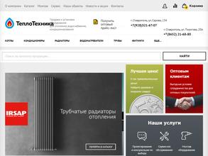 ТЕПЛОТЕХНИКА