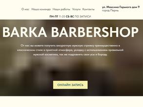 Barka Barbershop