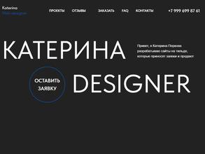 Студия веб-дизайна