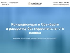 Сервисная служба