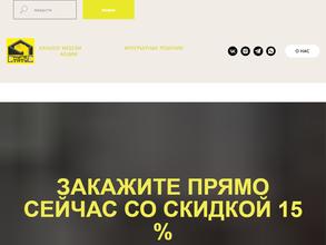 Купе-статус