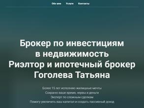 Азбука жилья