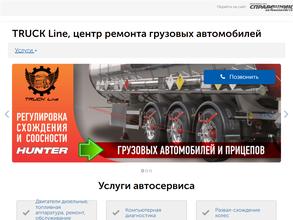 TRUCK Line