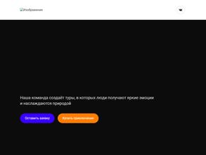 Мир приключений