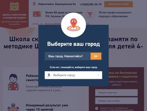 Школа скорочтения и развития памяти Шамиля Ахмадуллина