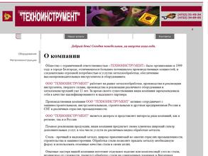 ТЕХНОИНСТРУМЕНТ