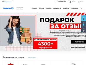 Агроресурс