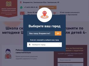 Школа скорочтения и развития памяти