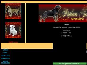 Фарвист голд