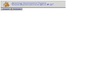 Детский сад №20