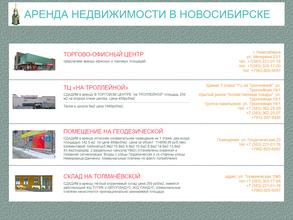 Центральный