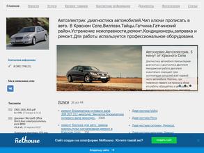 Центр автодиагностики