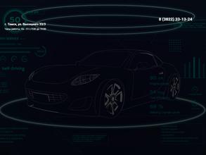 Автоэлектрика Сервис