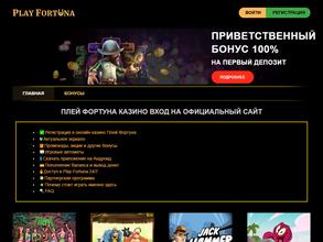 Билетная касса