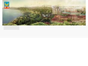 Городское управление капитального строительства