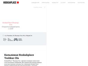 Hookahplace