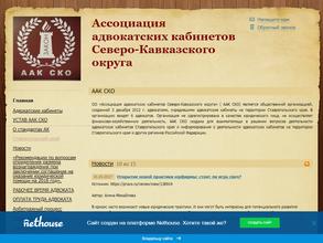 Кабинет адвоката Клок О.Г.