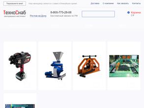 Т-оборудование