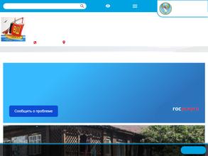 Вечерняя Школа г. Горно-Алтайска