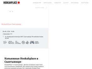 HookahPlace