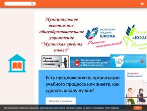 Детский сад