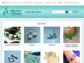 Подружки и рукодельницы